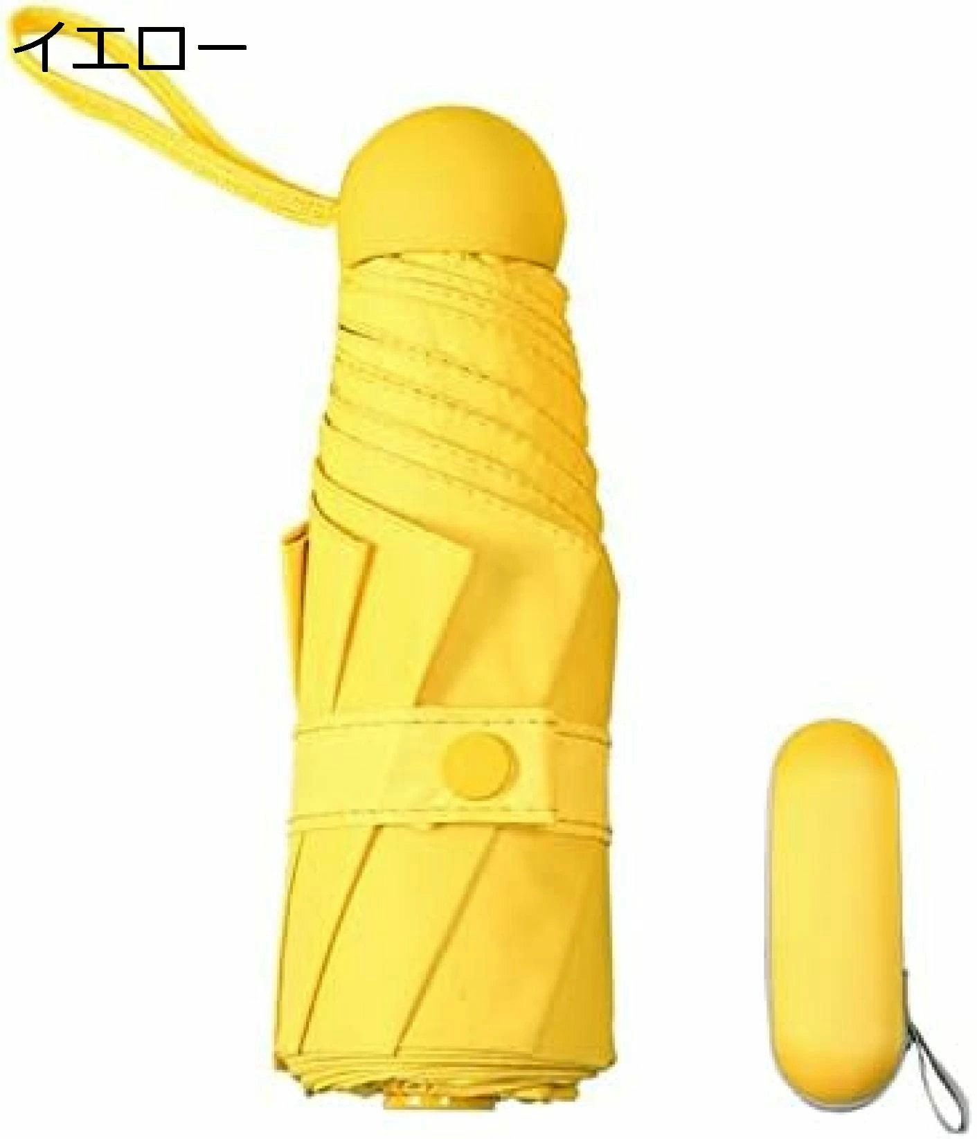 日傘 uvカット 遮光 折りたたみ傘 超軽量 レディース 晴雨兼用傘 遮熱 紫外線遮断 日焼け防止 梅雨対策 折り畳み傘 メンズ おりたたみ傘 収納ケース付き ミニ傘 携帯便利