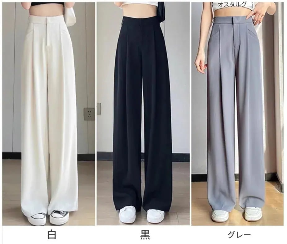10点セットスラックス ストレートパンツ センタープレスパンツ レディース ボトムス ゆったり 無地 シンプル 黒 薄手 きれいめ 普段着 ロング丈 ポケット ハイウエスト ベルトループ フォーマ