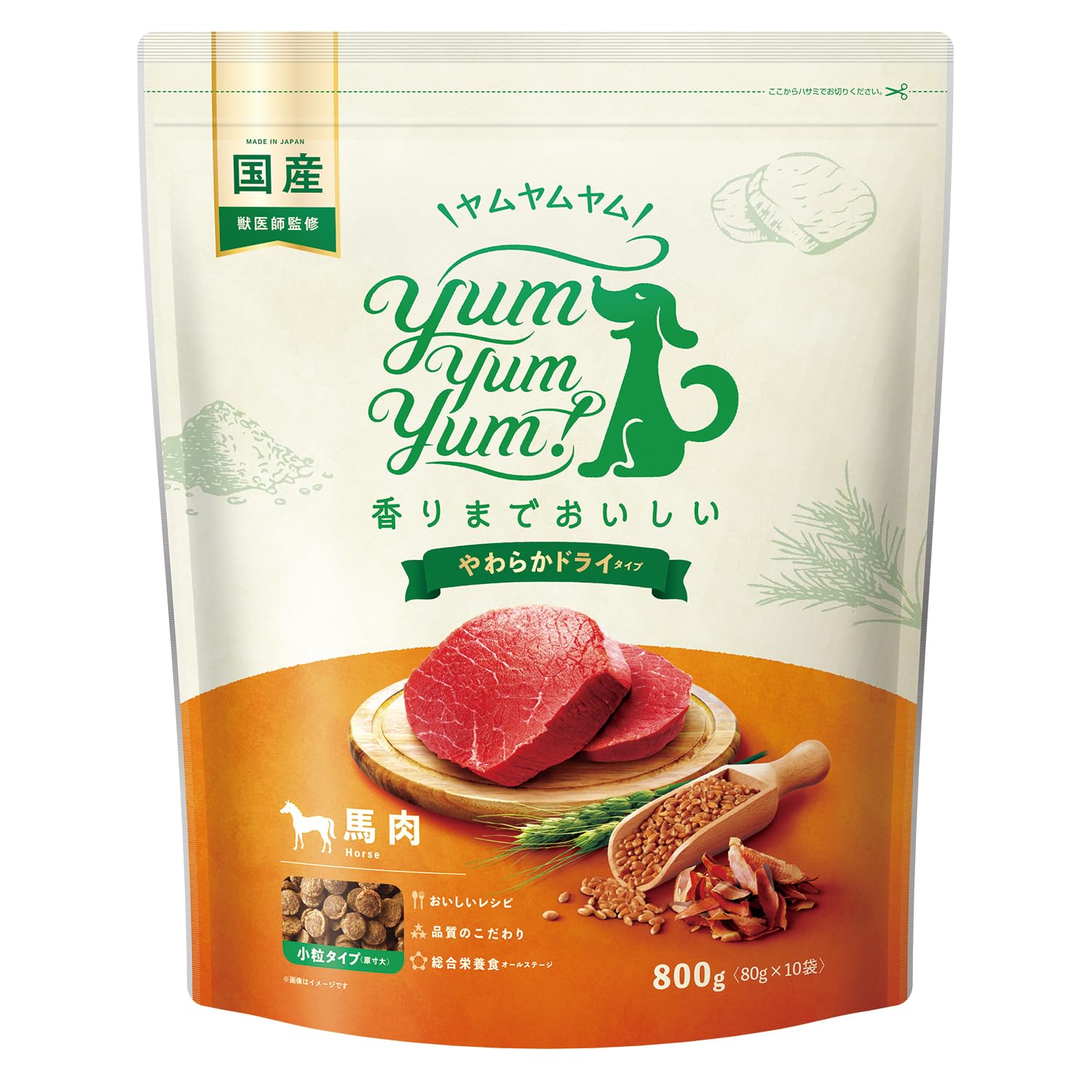 yum yum yum! ヤムヤムヤム 国産 ドッグフード 馬肉 やわらかドライタイプ 800g [全犬種 オールステージ用 総合栄養食] 5,508円