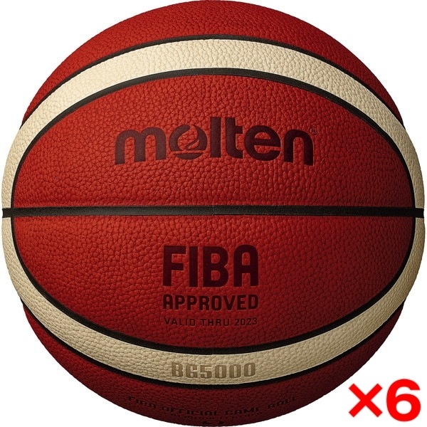 6個セット バスケットボール 7号球 BG5000 検定球 国際公認球 オレンジ×アイボリー B7G5000