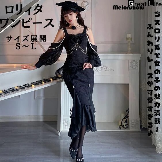 ロリータ ロリィタ ワンピース 黒 ブラック ロリータファッション ロリィタファッション ロング丈 クラシカル ゴシック 大人 クラロリ レース レディース ハ