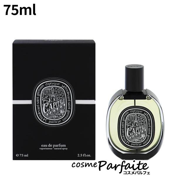 オー キャピタル オードパルファン EDP 75ml コンパクト便 25,780円