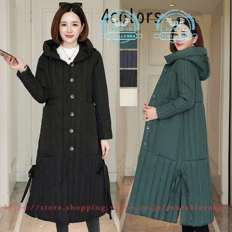 レディースコート ロングコート 綿入れ 中綿コート ダウンコート 厚手ジャケット 冬服 フード付き