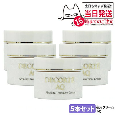 フランツコレクション ソルト＆ペッパー 調味料入れ 白菜