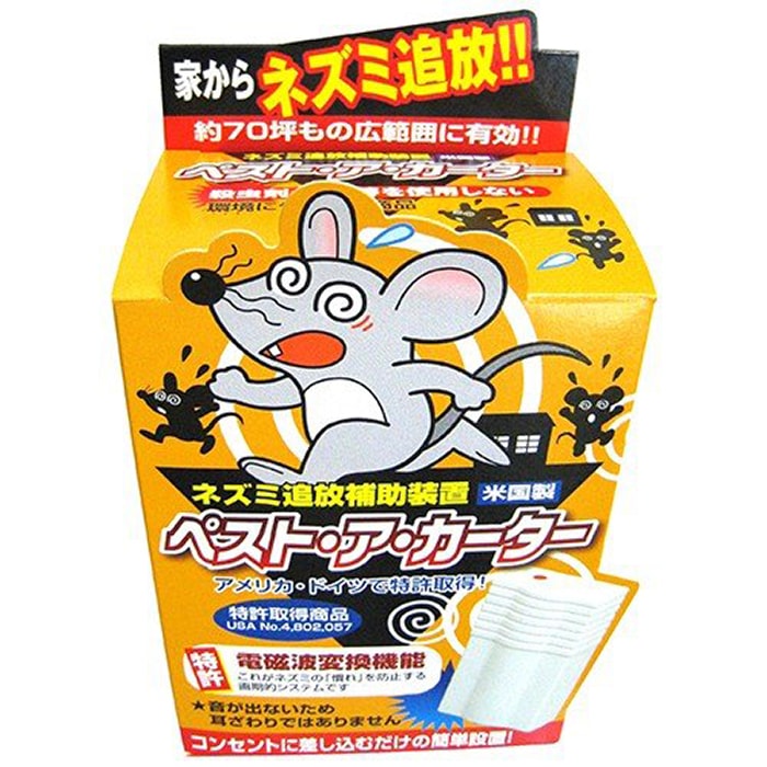 ネズミ追放補助装置 箱入り ペストアカーターN