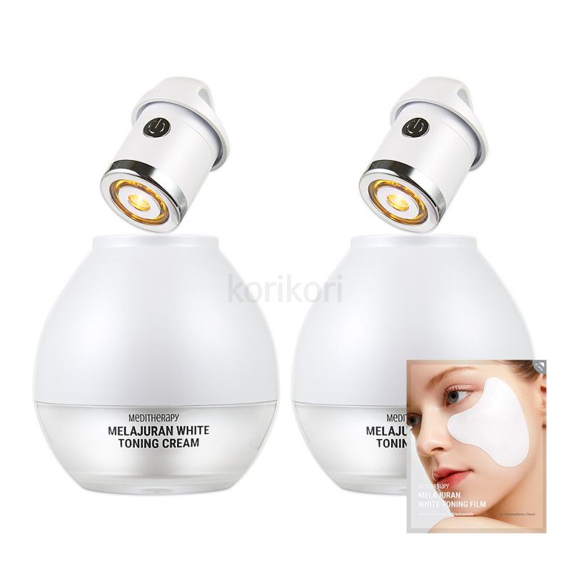 1+1メラジュラン**ホワイトトーニングクリーム＋美顔器 1+1セット（フィルムパック1枚付き）美白ケア・トーンアップ・肌引き締め