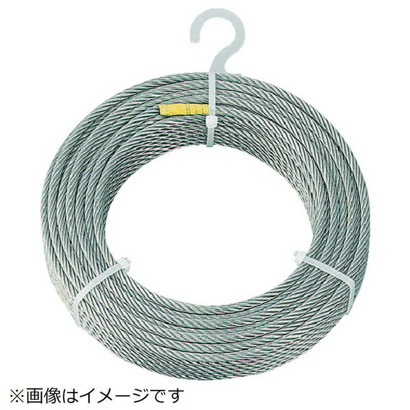 トラスコ中山　ステンレスワイヤロープ φ3mm×50m　CWS3S50