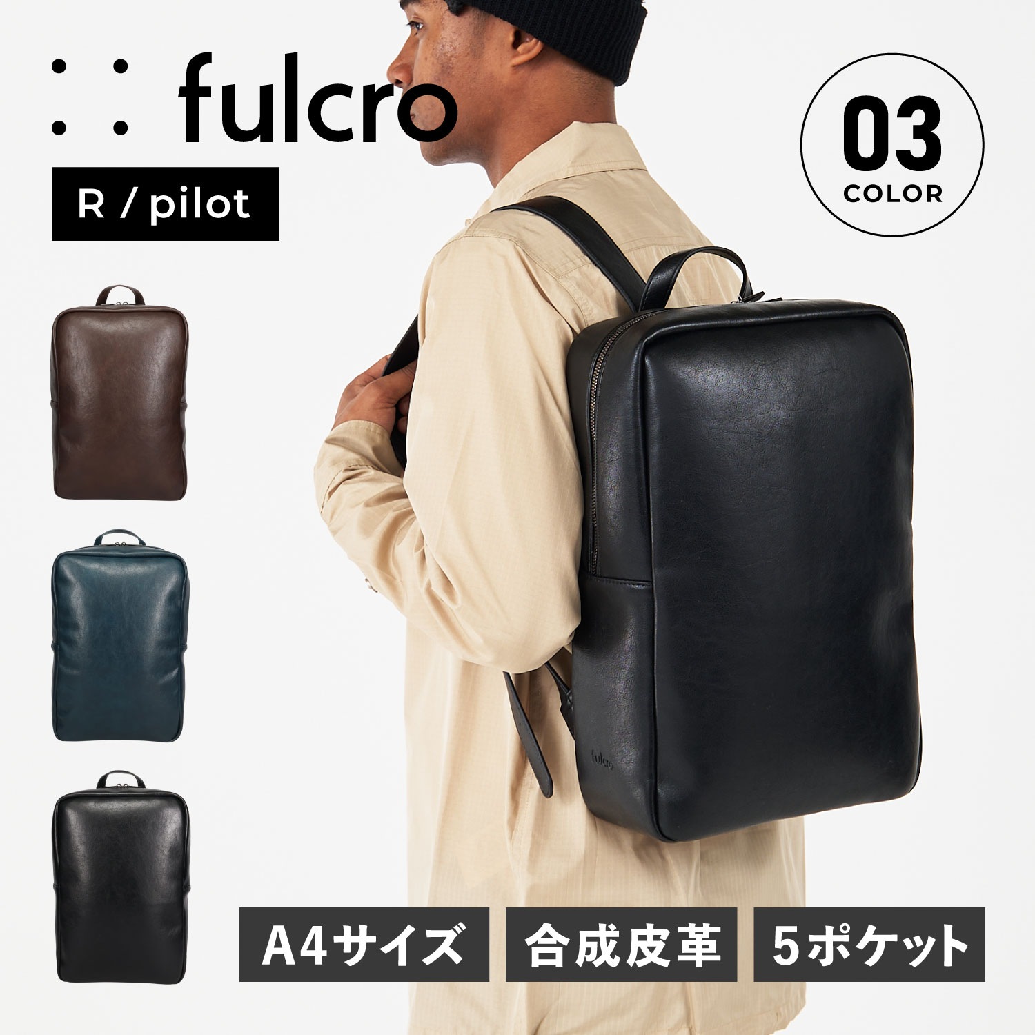 リュック バッグ バッグパック メンズ レディース 14L 大容量 A4 軽量 15インチPC収納 R/PILOT fca-1003