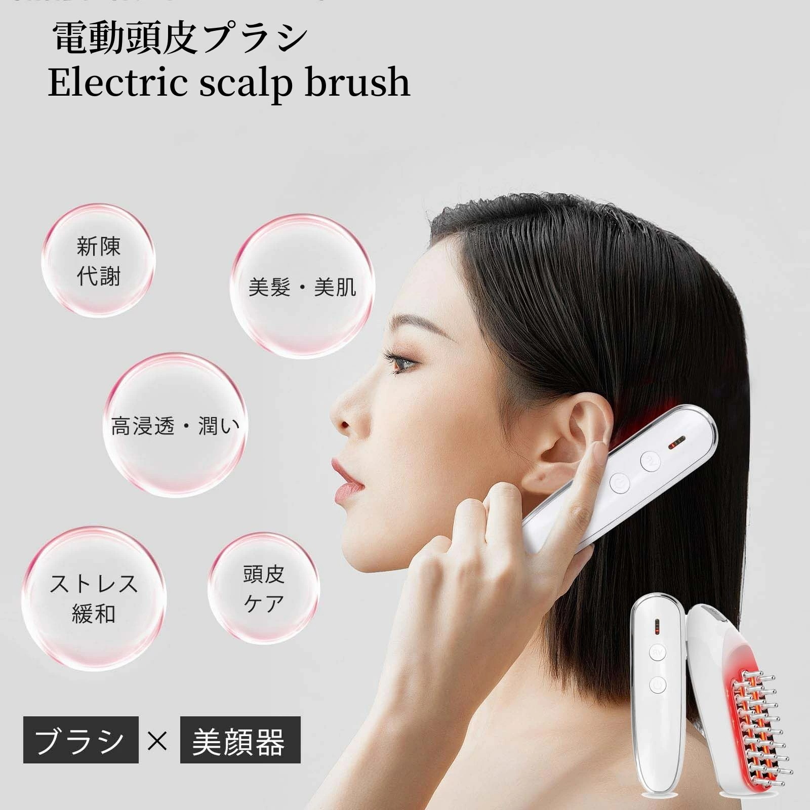 電動頭皮ブラシ 電気ブラシ スカルプブラシ 美顔器 ヘッドブラシ 頭皮ケア リフトブラシ ems 微電流 rf LED光エステ IPX5防水 乾湿両用 頭皮ブラシ軽量 頭筋 表情筋 Type-C充電式