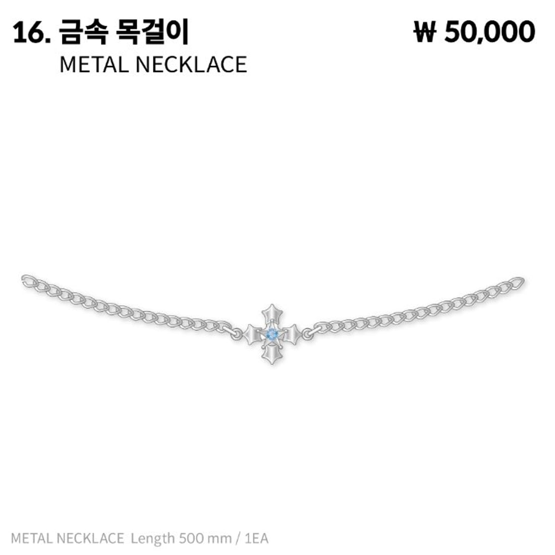 ILLIT 3rd Mini Album [bomb] POP-UP STORE MD : NECKLACE