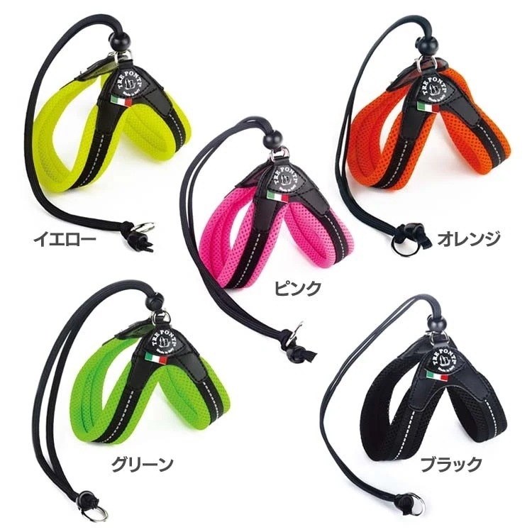 【人気商品】ハーネス 犬用 LTP103 Liberta SOFT MESH サイズ1 サイズ2 サイズ3 LTP103 首輪 胴輪 散歩 犬 いぬ DOG トレポンティ