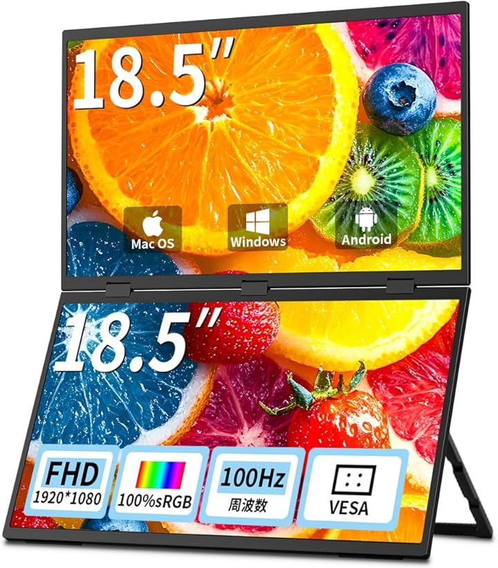 デュアル モバイルモニター 18.5インチ デュアルモニター 2画面 自立型 デュアルディスプレイ 100HZ 折り畳み 自動回転(18.5インチ2画面タッチなし, 18.5)