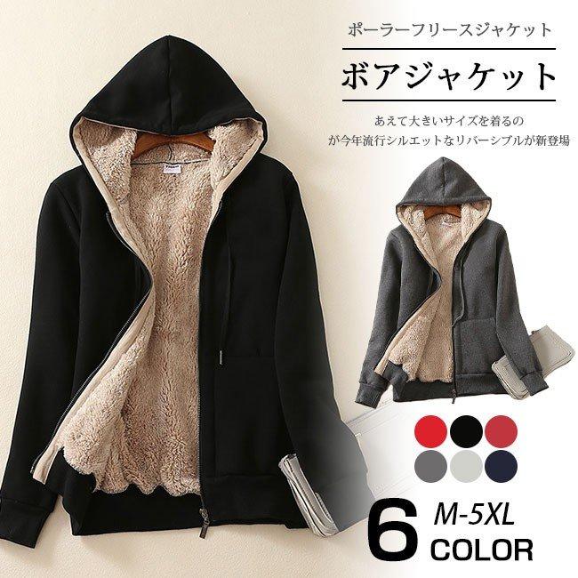 超人気 ポーラテック コート フリーストップス 長袖 裏起毛 カーディガン アウトドア 上着 ジャケット