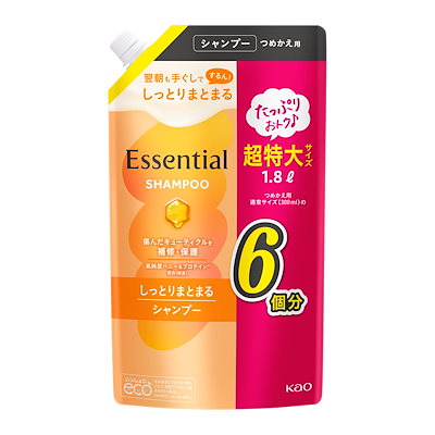 他サイト： エッセンシャル しっとりまとまる シャンプー つめかえ用 1800mlの商品画像