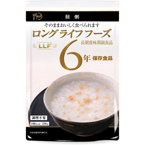 ロングライフフーズ 鮭粥 1ケース(50袋入) 保存食