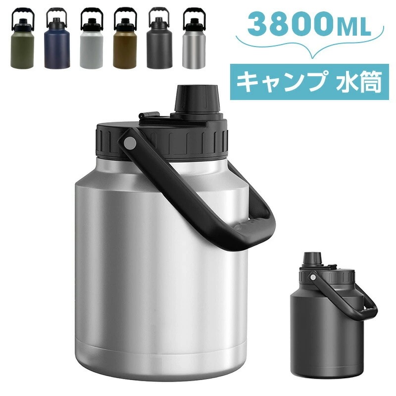[6月大セール]スポーツボトル 水筒 直飲み 注ぎ飲み ダブルステンレスボトル 真空断熱 保冷専用 キャンプ 水筒 3.8リットル水筒 ボトル 大容量 水筒 スポーツ 水筒 魔法瓶 氷 水筒 保冷