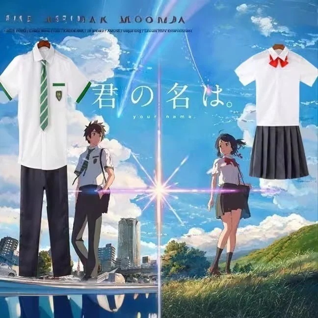あなた名前cos服宮水三葉立花瀧アニメコスプレ制服漫語舞台