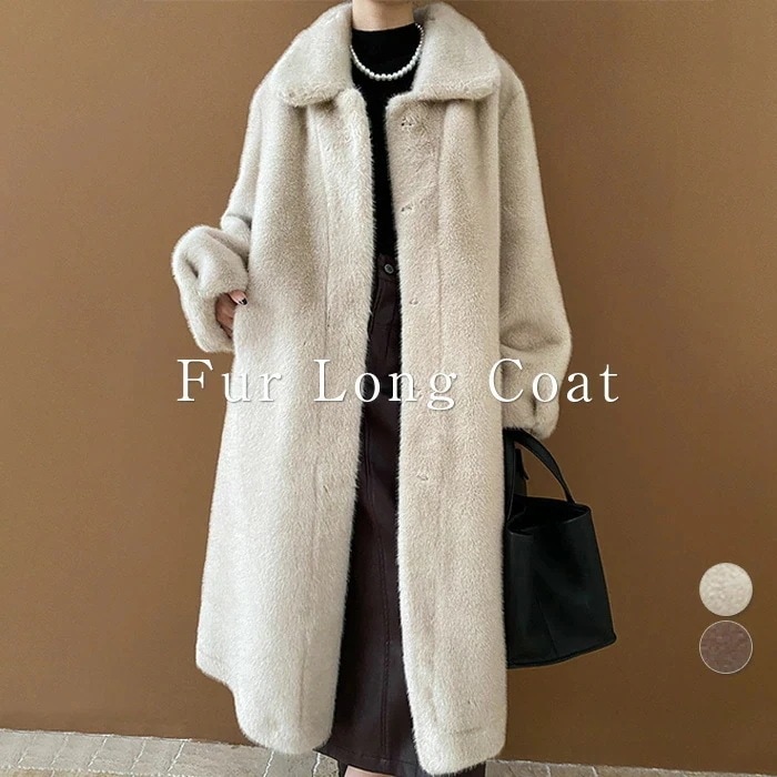 ファーコート レディース フェイクファー ブルゾン コート ロング ロングコート アウター キレイめ 秋 冬 長袖 ファー フェイクファーコート エコーファー 冬コート フラットカラー オーバーサイズ