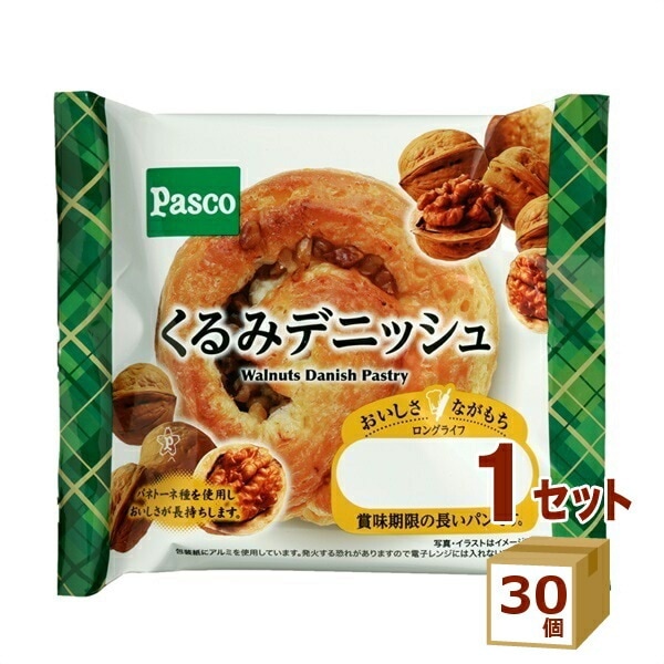 ロングライフ くるみデニッシュ Pasco 敷島製パン 81g30個