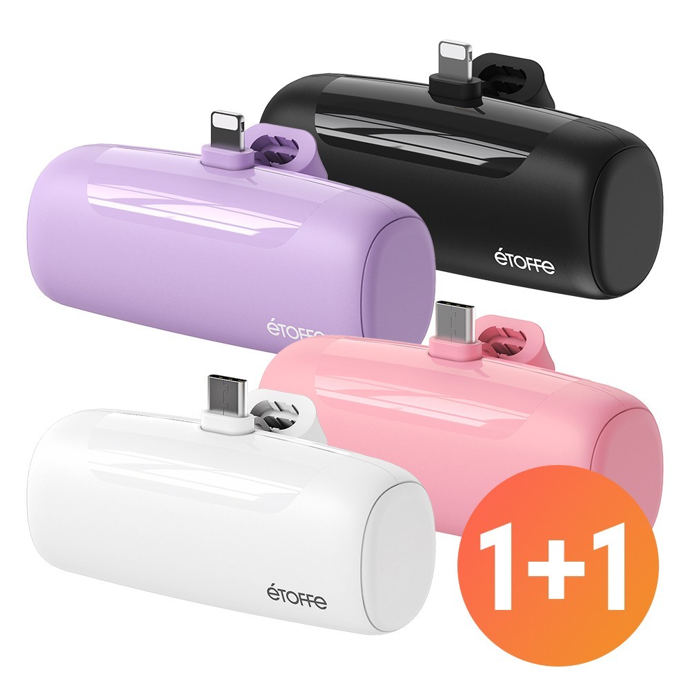 エトープドッキングタイプ一体型ミニ補助バッテリー5000mAh