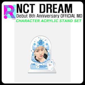 NCT DREAM ジェミン サイン 可愛く フリスビー