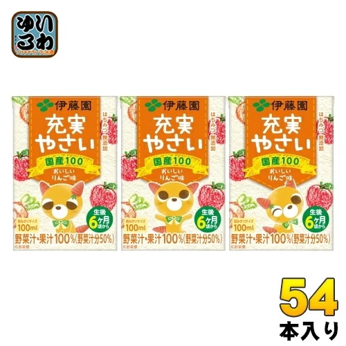 伊藤園 充実やさい 100ml 紙パック 54本 (18本入×3 まとめ買い) 野菜ジュース 果汁ミックス 国産原料 4,126円