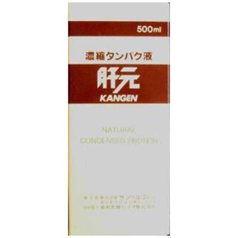 サンヘルス　肝元 500ml