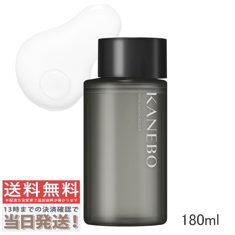 スキン ハーモナイザー 180ml