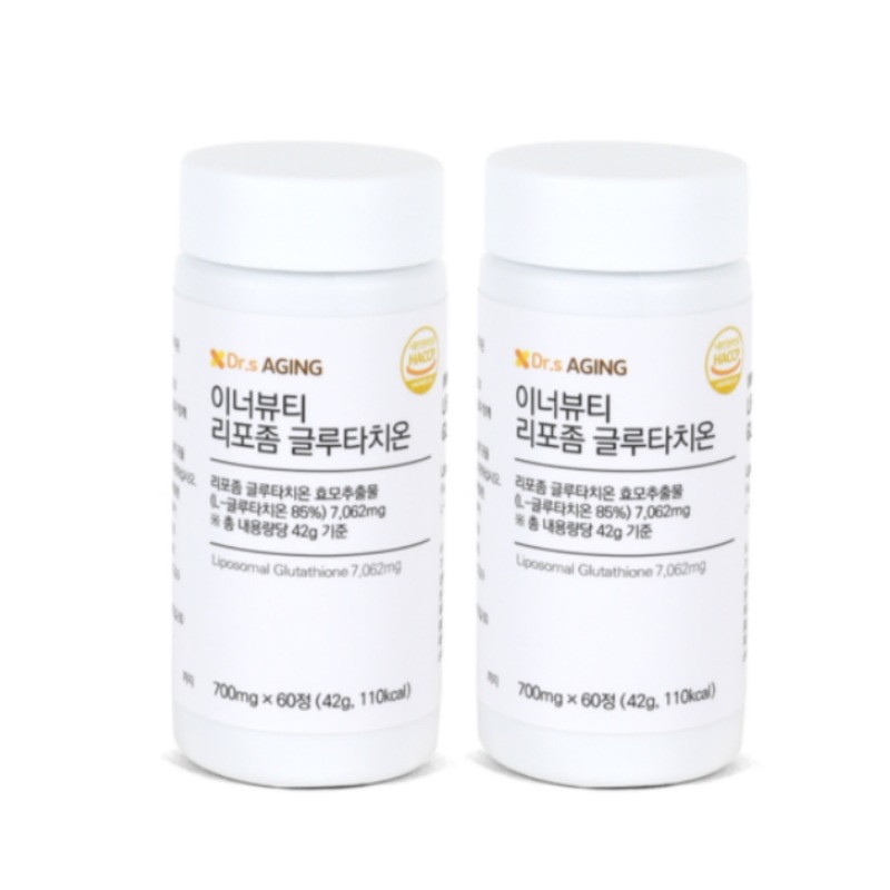 【大人気】【1+1/ 2本入り/60錠+60錠】本物 リポソーム グルタチオン 高純度85% 吸収率99% コラーゲン ヒアルロン酸 ビタミンC 美.白 白玉2ヶ月分+2ヶ月分
