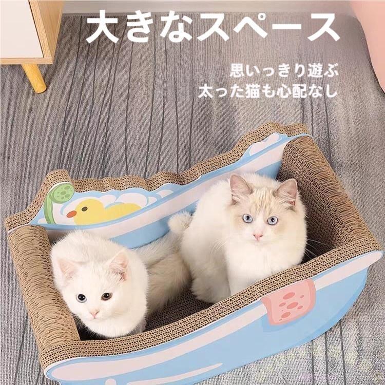 猫爪とぎ ハウス 段ボール 爪研ぎサークル おもちゃ Welina 大きめスクラッチャー ガリガリしやすい インスタ映え つめとぎ防止にも