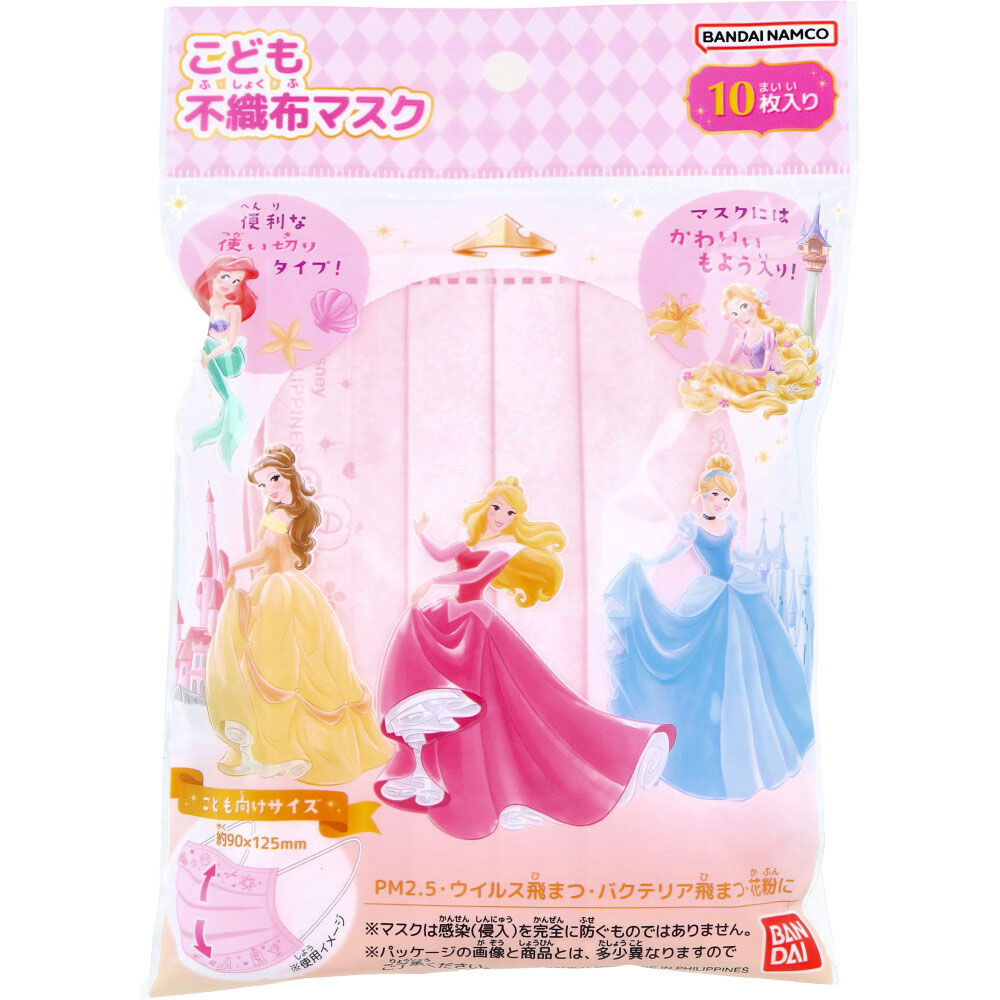 こども用3層不織布マスク ディズニープリンセス キャラマスク 柄入り 淡いピンク こども向けサイズ 10枚入り X10パック