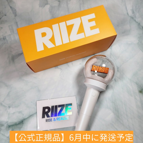 Qoo10] SMエンターテインメント [公式] RIIZE OFFICIAL