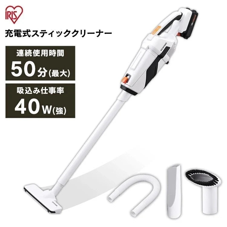 充電式スティッククリーナー JCL18 スティッククリーナー 掃除機 そうじ 家電 クリーナー　メガ割