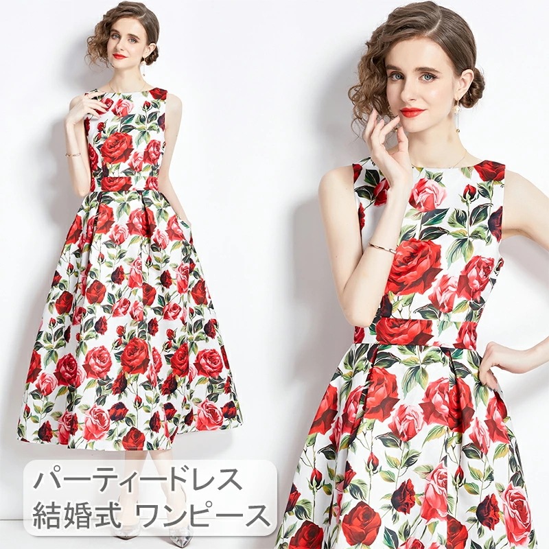 パーティードレス 結婚式 ワンピース フォーマルドレス バラ 花柄 プリント お呼ばれ ドレス フォーマル 服 服装 ミセス ブライズメイド 大人 上品 20代30代40代 大きいサイズ 春 夏 秋