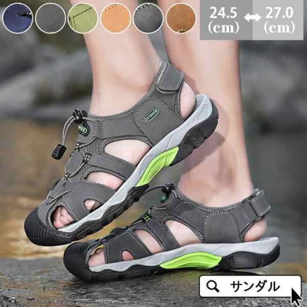 送料無料 サンダル メンズ スポーツサンダル 紳士靴 シューズ 衝撃吸収 本革 コンフォート 痛くない カジュアル 楽ちん ストラップ 軽い 滑らない