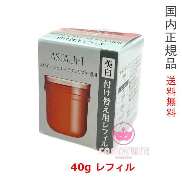 ホワイト ジェリーアクアリスタ レフィル 40g (ジェリー状先行美容液・医薬部外品) 7,468円
