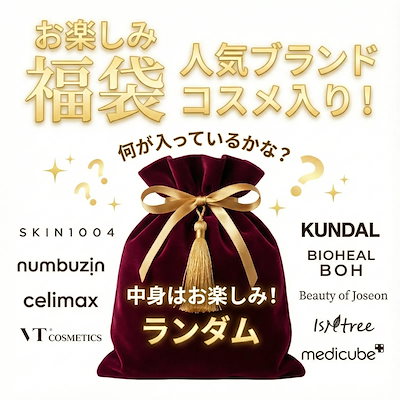 Qoo10 | エガちゃん 福袋 2025の検索結果(人気順) : エガちゃん 福袋