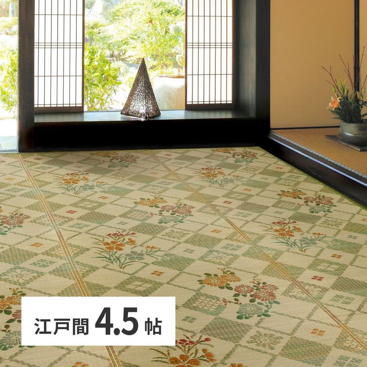 ラグマット 4.5畳 261×261cm 江戸間 夏 い草 和風 抗カビ 消臭