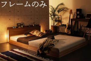 ダブルベッド ベッドフレームのみ おしゃれ ローベッドベッド