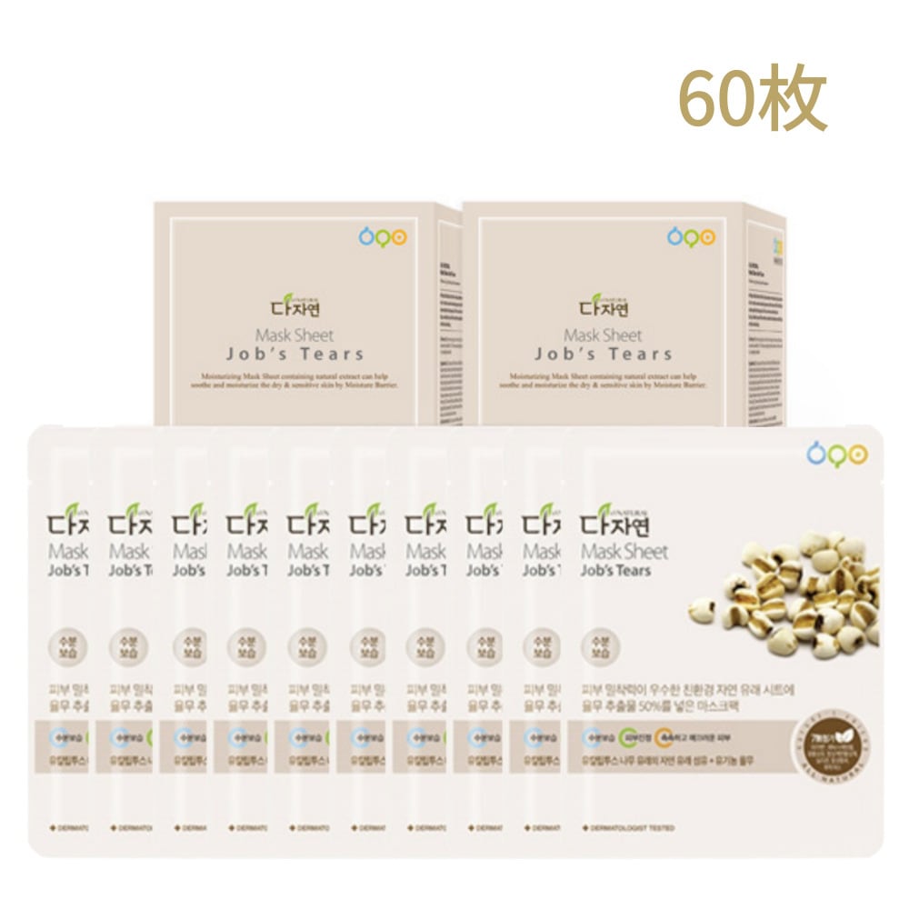 ハトムギ マスクパック5枚入り12箱セット(60枚)