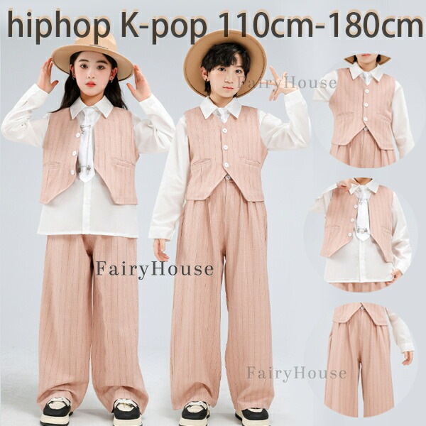 【 迅速な出荷 】キッズ ダンス衣装 子供スーツ 男女兼用 演出服 hiphop 舞台 団体服 練習着 原宿系 韓国 子供服 ダンス服 女の子 男の子 スーツベスト 白シャツ ズボン ネクタイ 上下