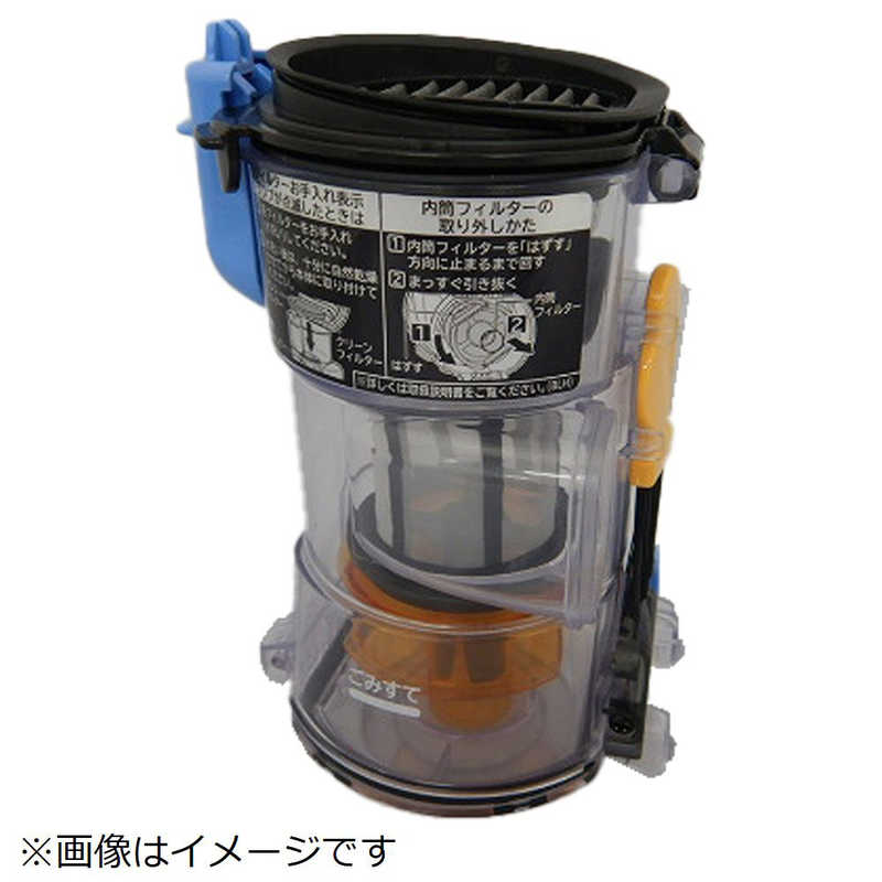 日立　HITACHI　掃除機用ダストケースクミBL2H　PV-BL2H-006