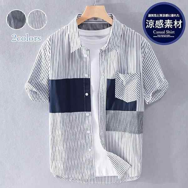 半袖 カジュアルシャツ メンズ ボーダー ストライプ柄 おしゃれ 紳士服 ビジネス 開襟 通勤 通学 大きいサイズ スリム 涼しい 夏 父の日