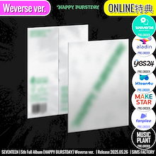 ONLINE特典+ Weverse Albums ver. SEVENTEEN アルバム 5th Full [ HAPPY BURSTDAY ] SVT /初動チャート反映 +Shop Gift