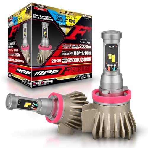 IPF フォグランプ LED 車用 H8 H11 H16 2500lm 2色切替 6500K2400K ホワイトイエロー 12V 24V兼用 13,631円