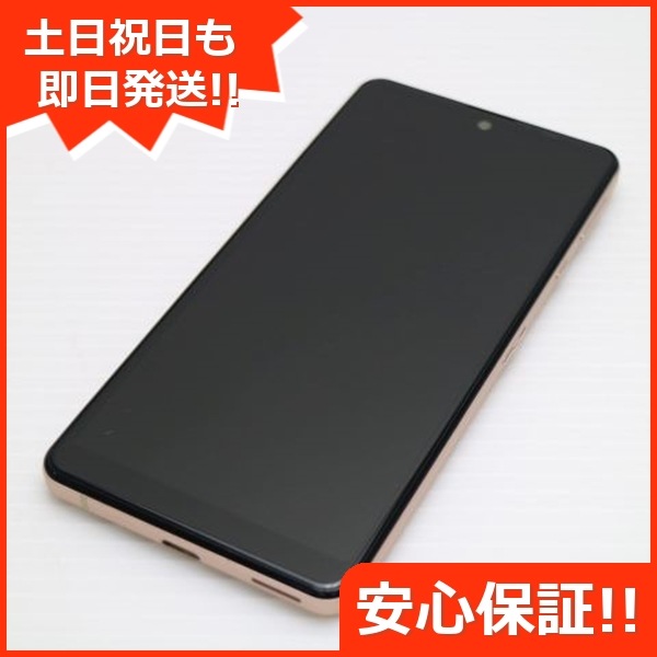 新品同様 Y!mobile AQUOS sense4 basic A003SH ライトカッパー 72