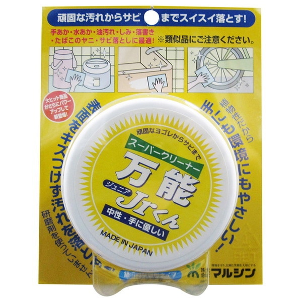 �X�[�p�[�N���[�i�[���\jr���� 75g