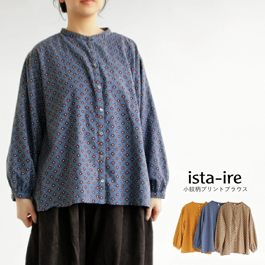 【40％OFF SALE】【送料無料】 ista-ire 小紋柄 ドロップショルダー ブラウス 秋 冬 トップス 総柄 コットン100％ シャツ ノーカラー スタンドカラー イスタイーレ 26-460