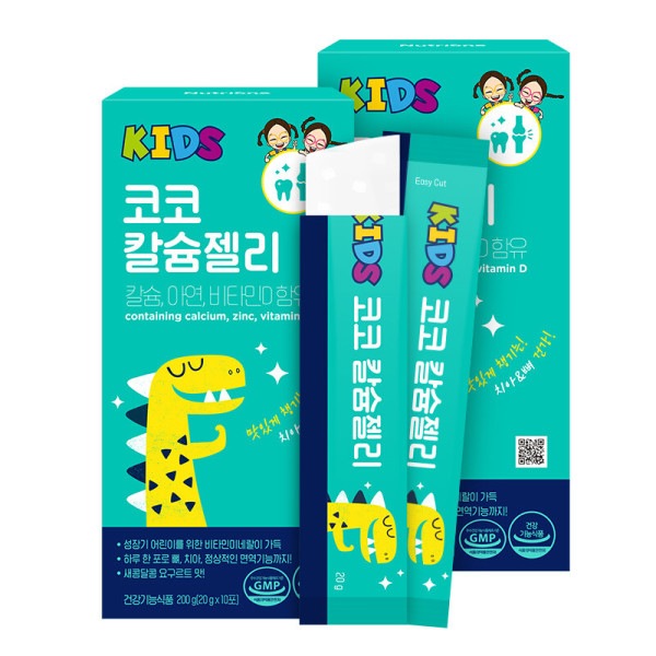 ココ カルシウムゼリー 2箱（20日分） 成長期 サプリメント ビタミンD