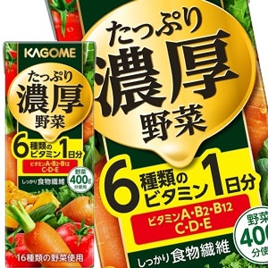 カゴメ たっぷり濃厚野菜 200ml紙パック96本［24本4箱］［賞味期限：2ヶ月以上］［送料無料］45営業日以内に出荷